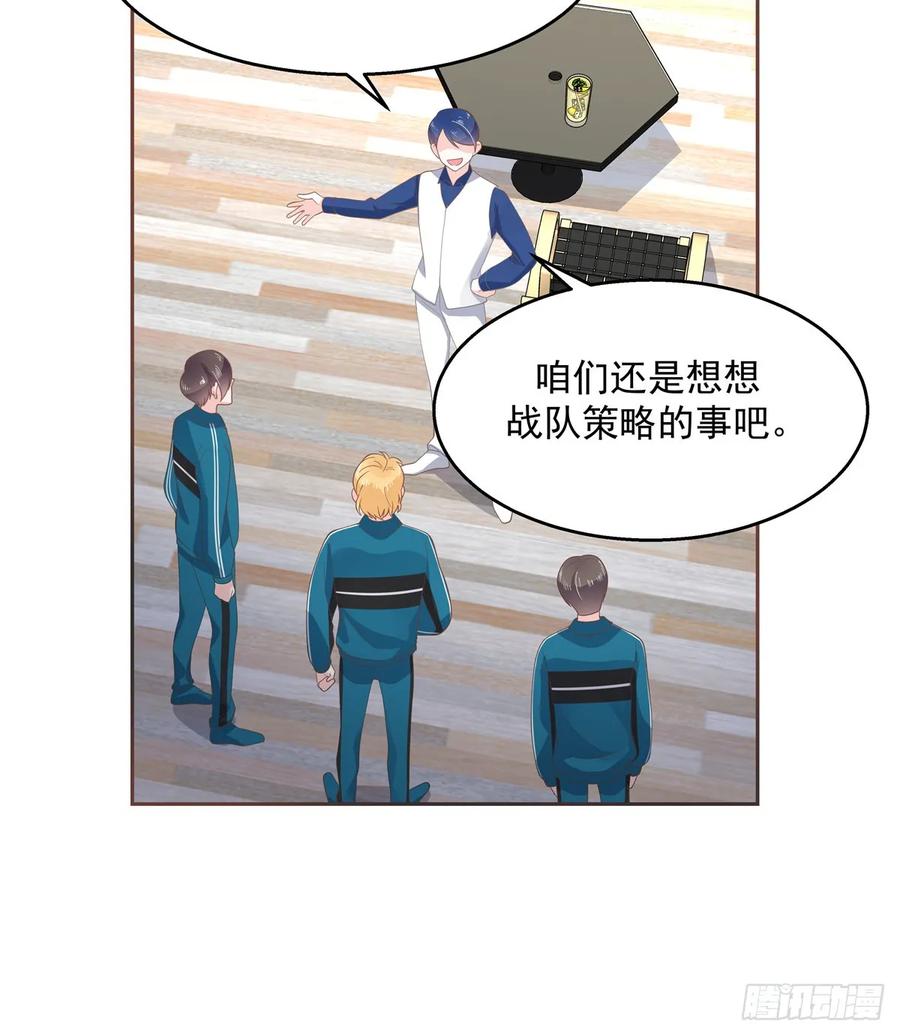 National School Prince Is A Girl Ch.83 p36