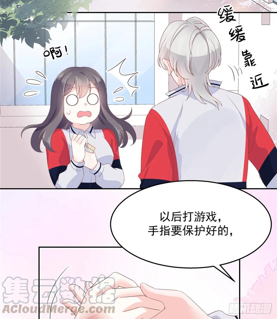 National School Prince Is A Girl Ch.83 p4