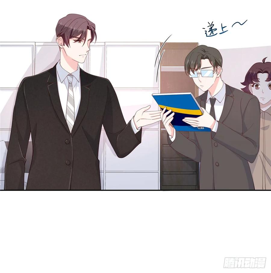 National School Prince Is A Girl Ch.84 p12