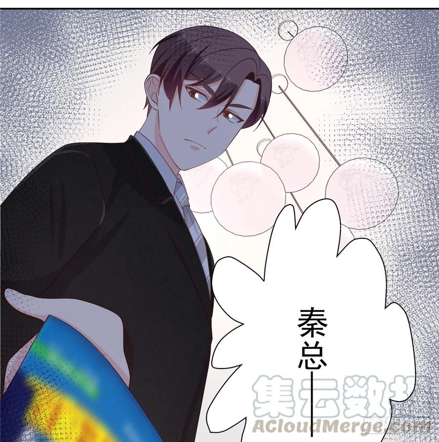 National School Prince Is A Girl Ch.84 p13