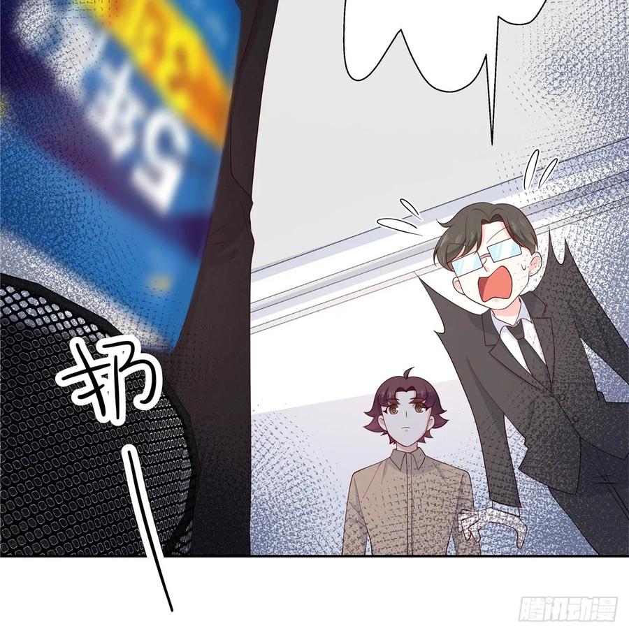 National School Prince Is A Girl Ch.84 p14
