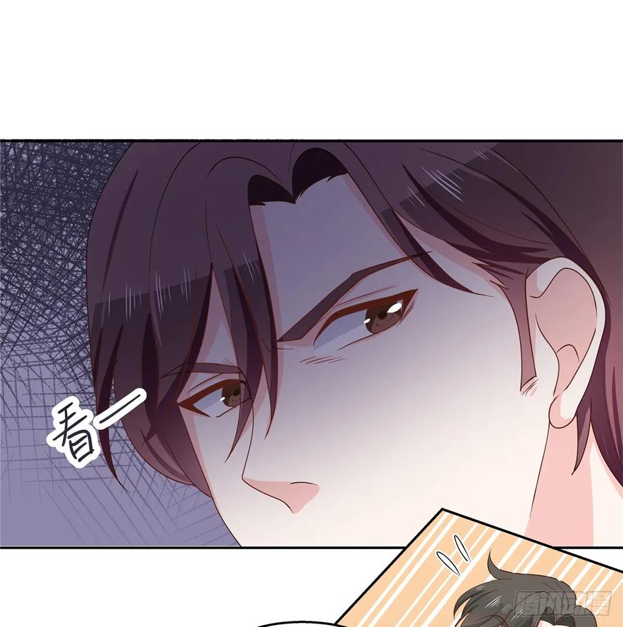 National School Prince Is A Girl Ch.84 p15