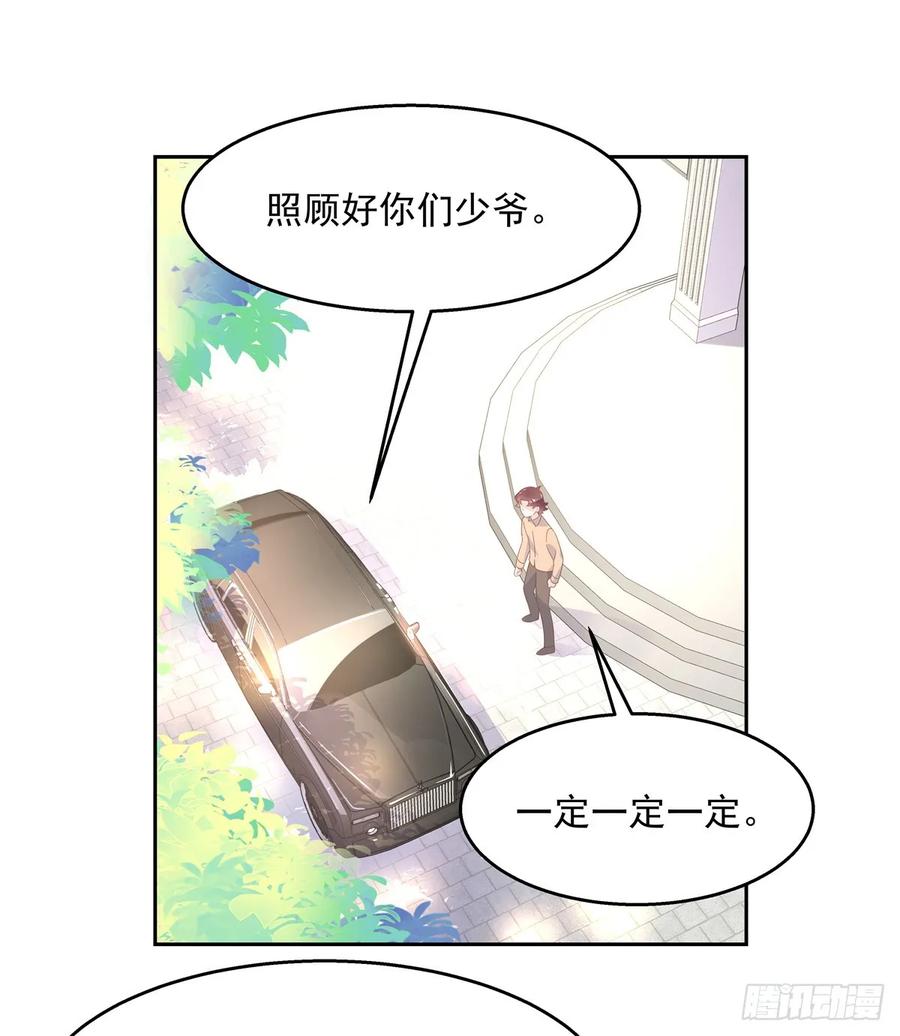 National School Prince Is A Girl Ch.84 p18
