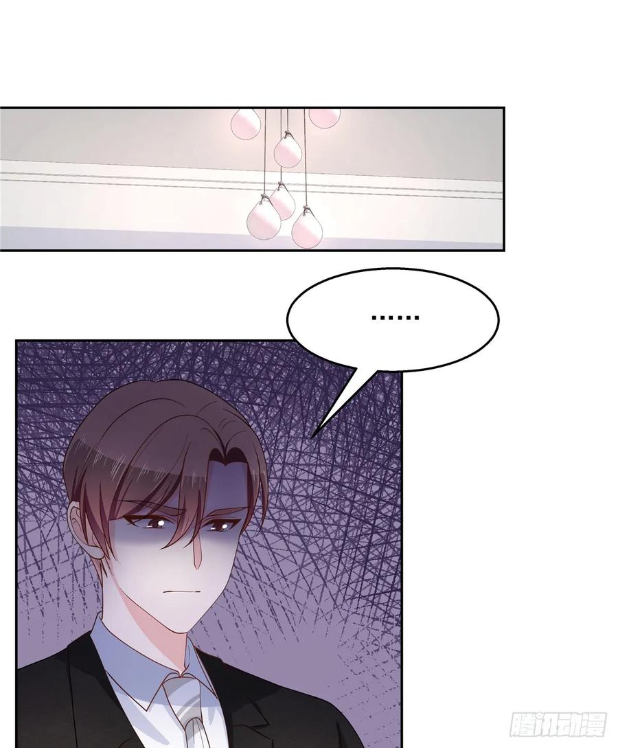 National School Prince Is A Girl Ch.84 p2