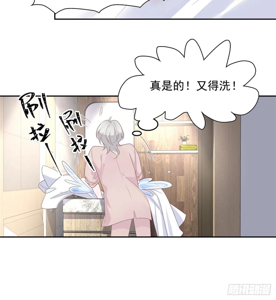 National School Prince Is A Girl Ch.84 p20