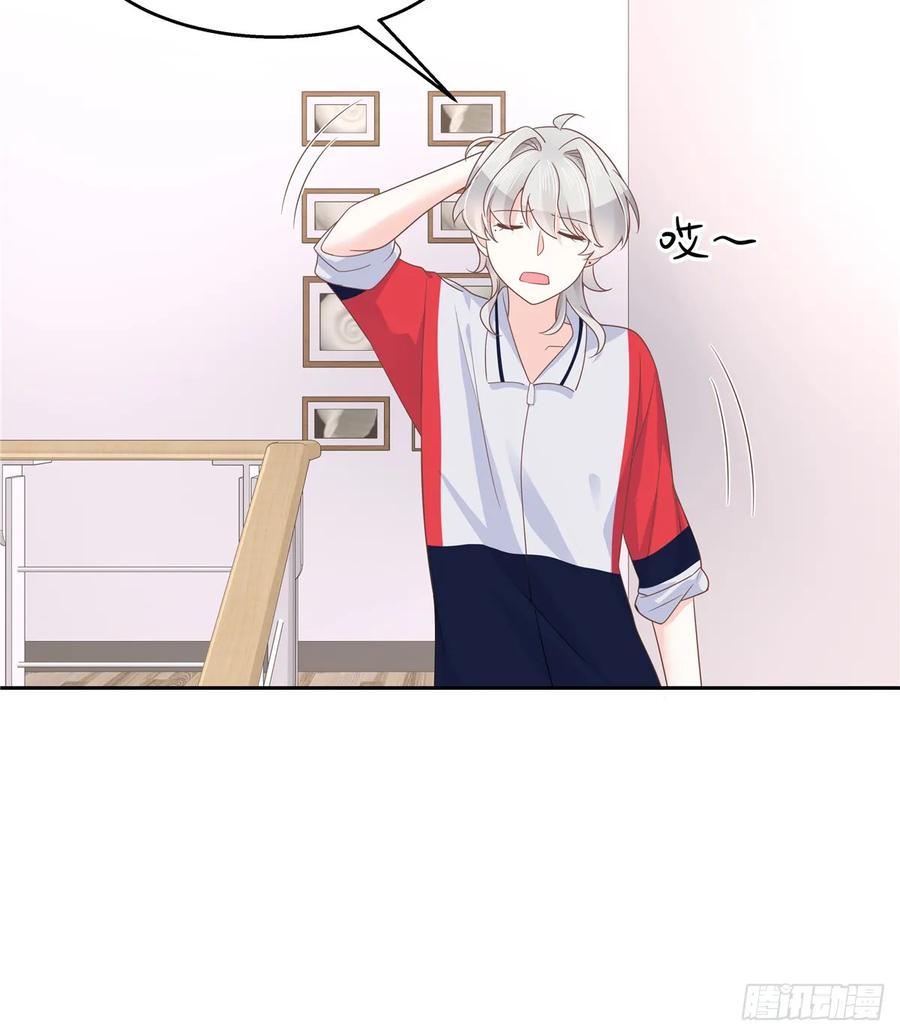 National School Prince Is A Girl Ch.84 p24