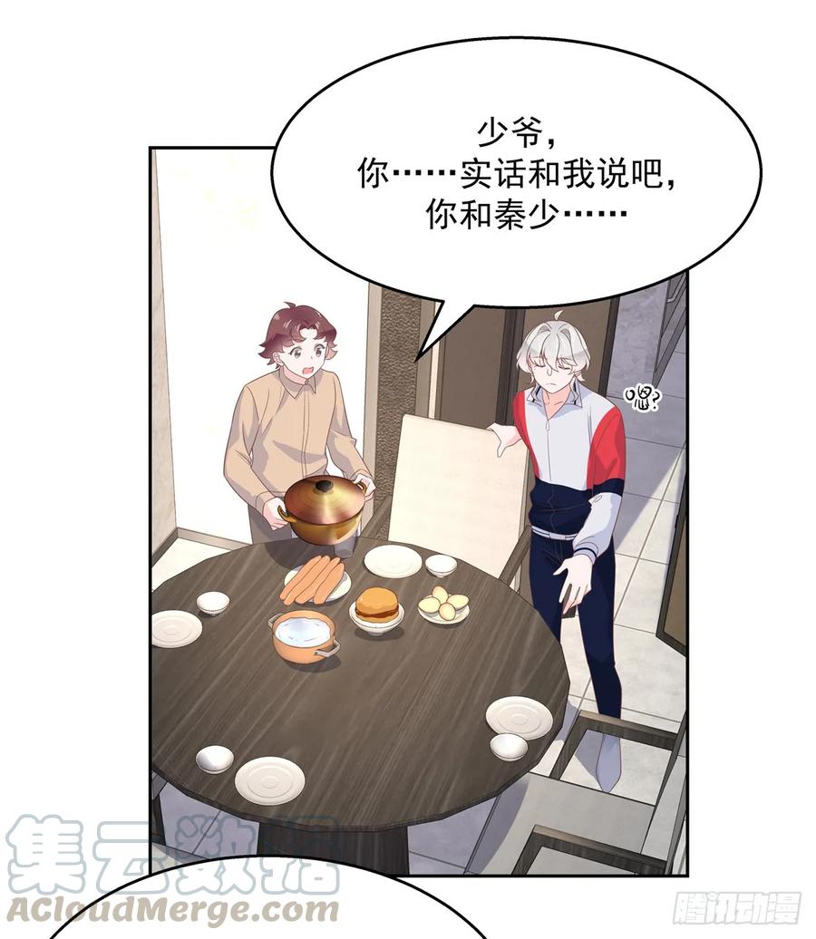 National School Prince Is A Girl Ch.84 p25