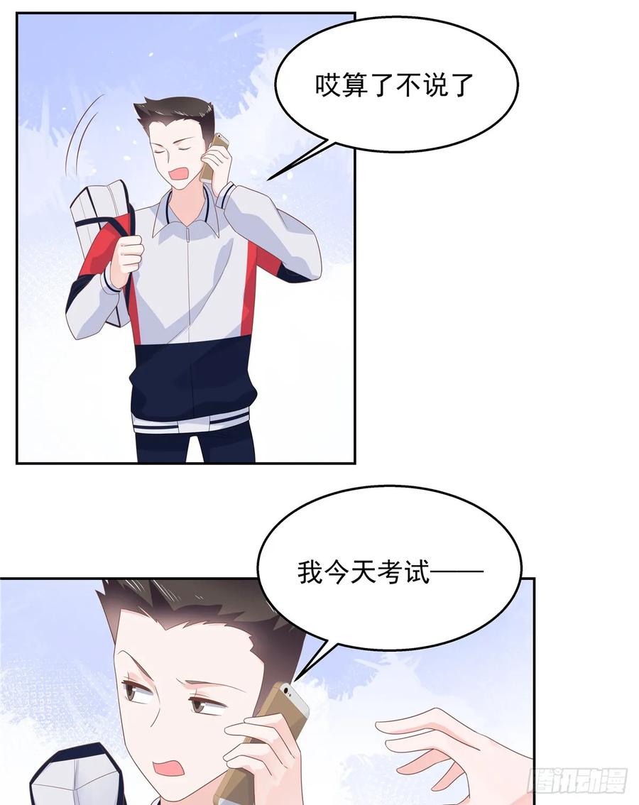National School Prince Is A Girl Ch.84 p39