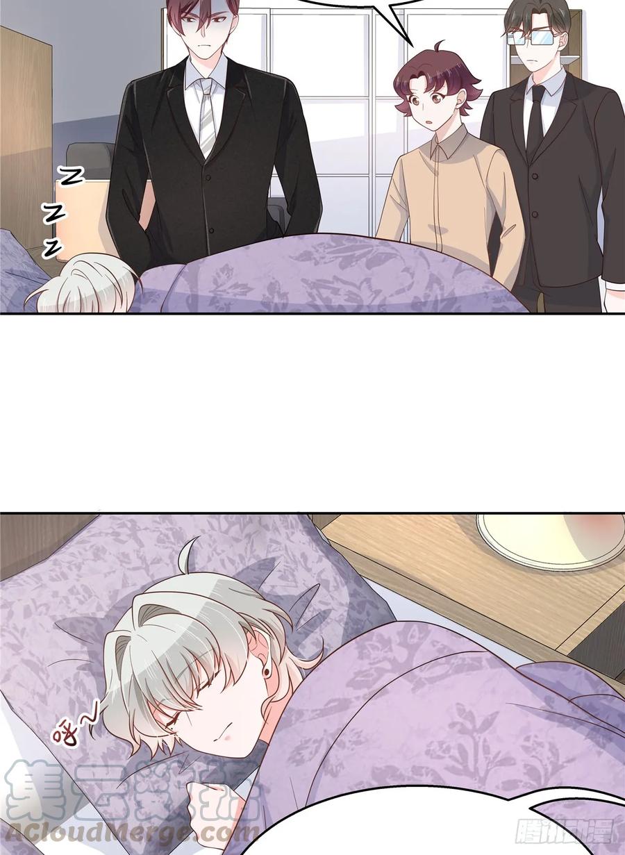 National School Prince Is A Girl Ch.84 p4