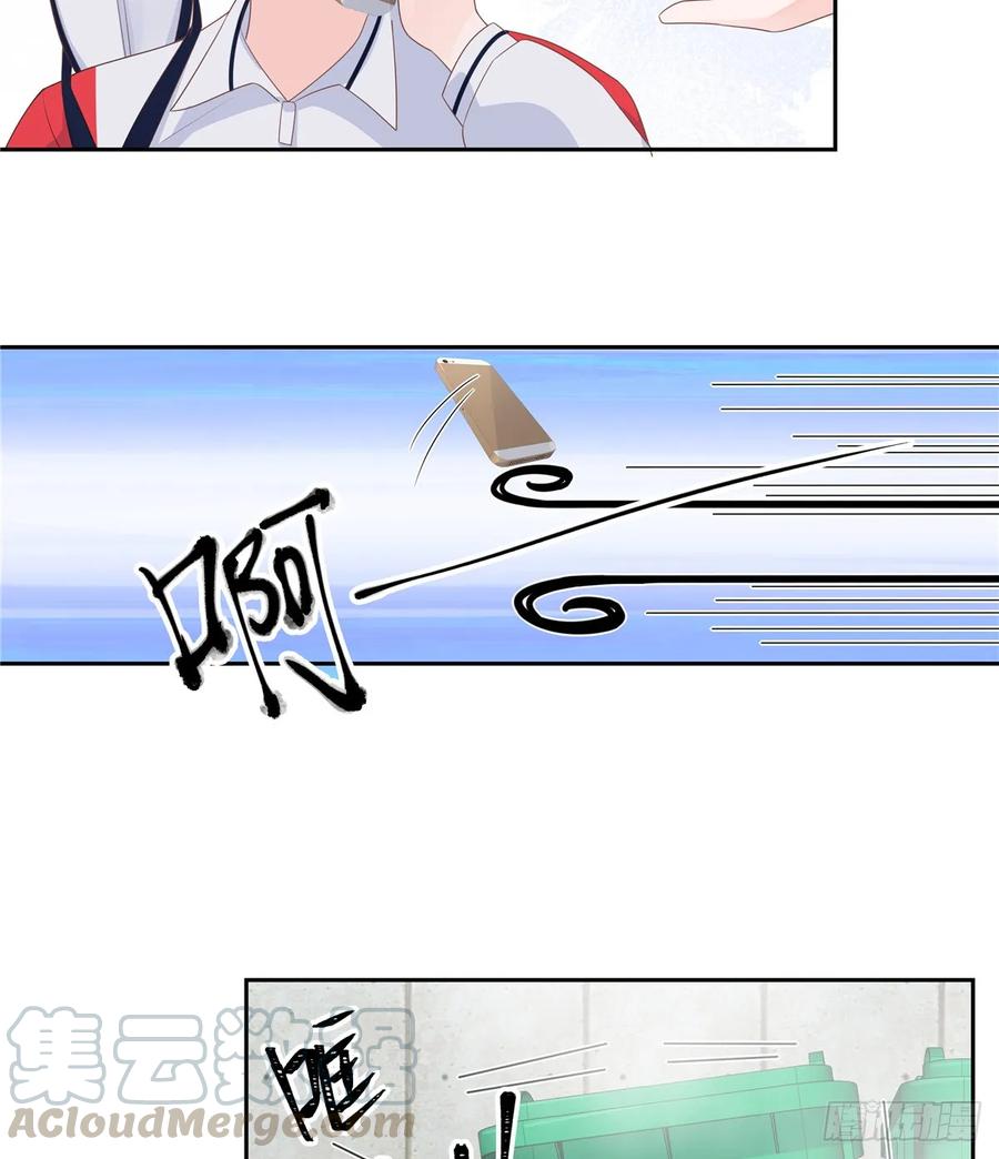 National School Prince Is A Girl Ch.84 p40