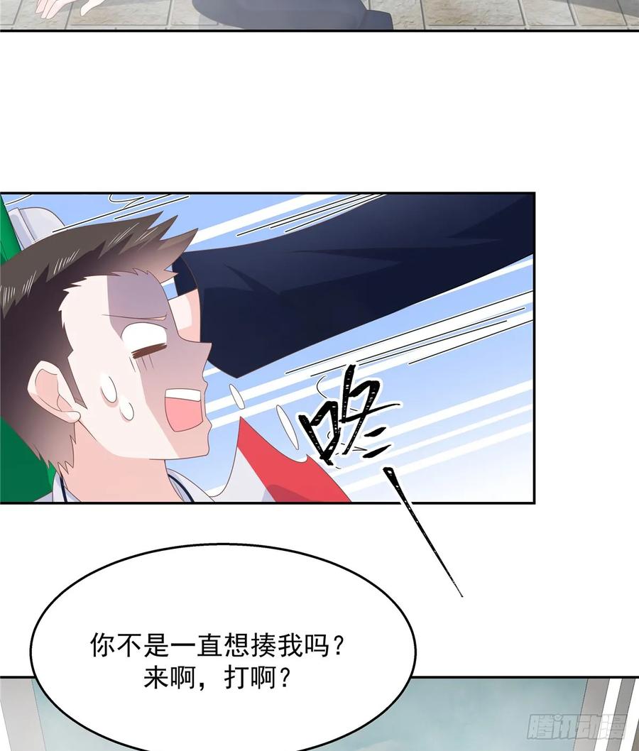 National School Prince Is A Girl Ch.84 p42