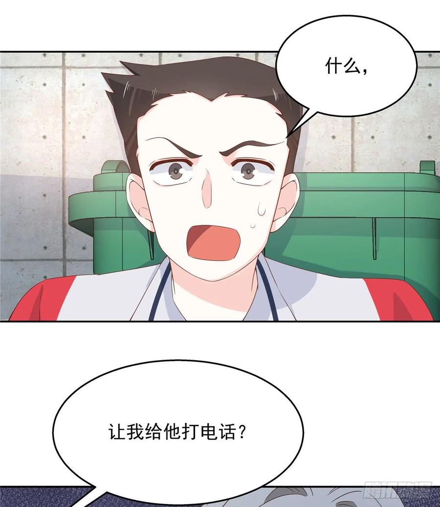National School Prince Is A Girl Ch.85 p12