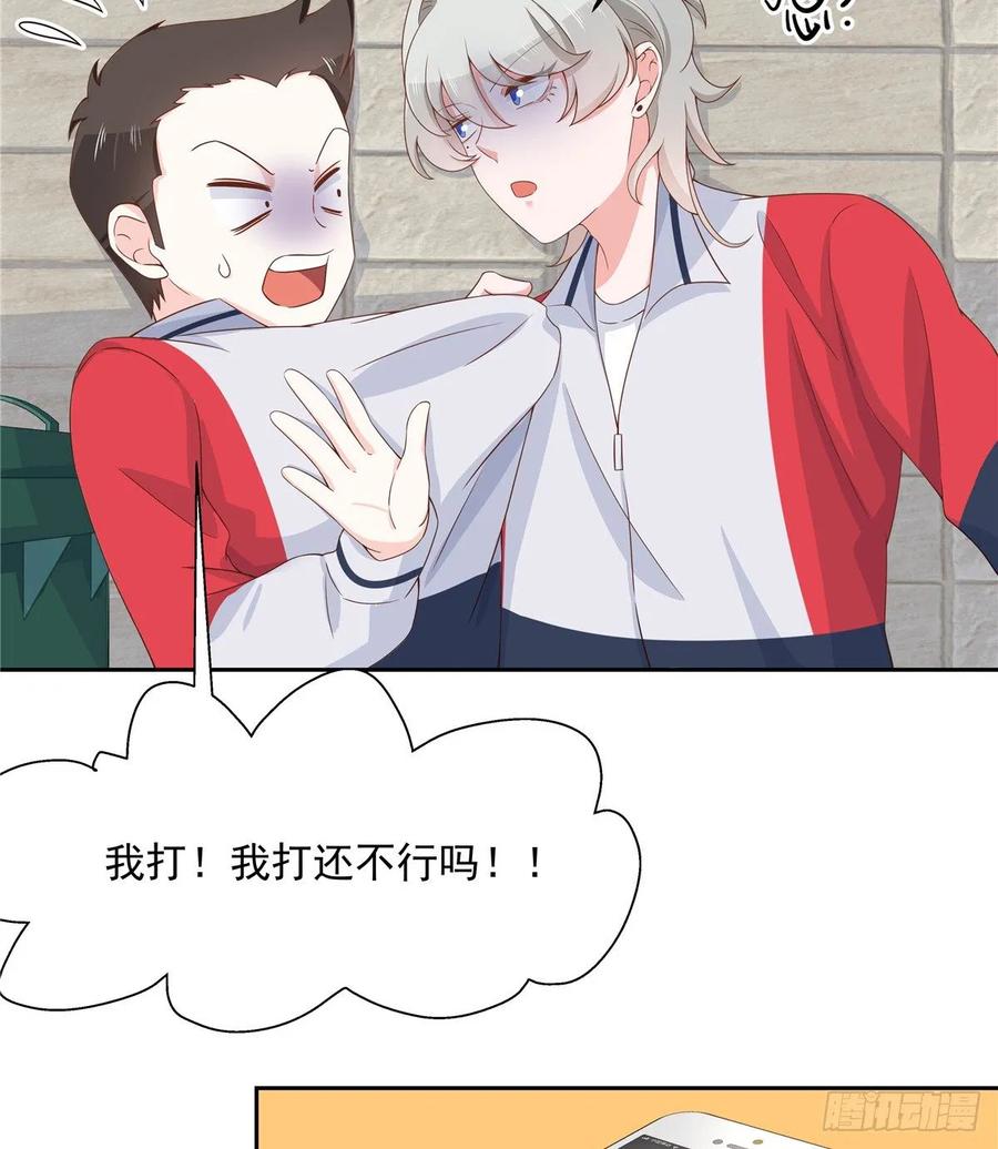 National School Prince Is A Girl Ch.85 p14