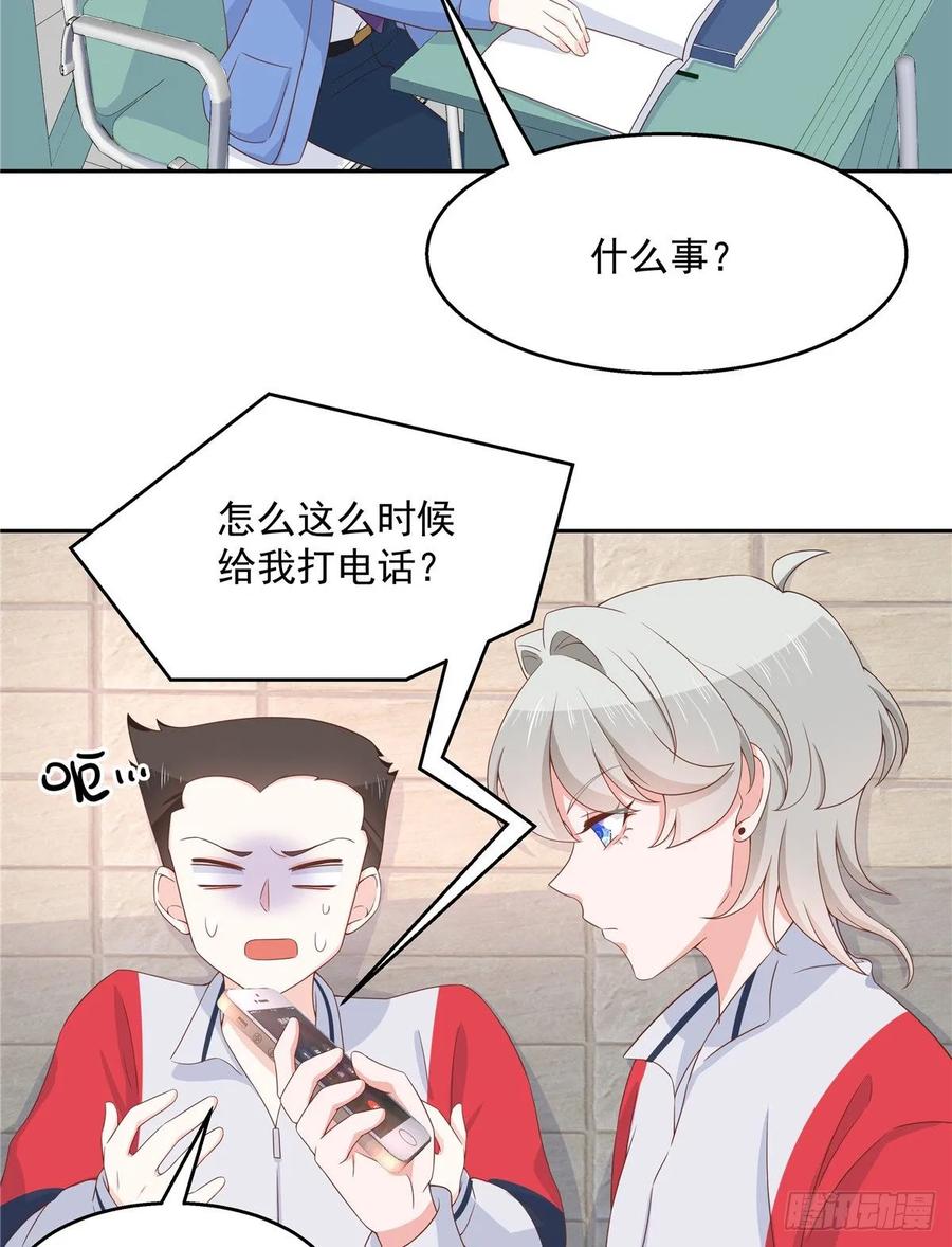 National School Prince Is A Girl Ch.85 p16