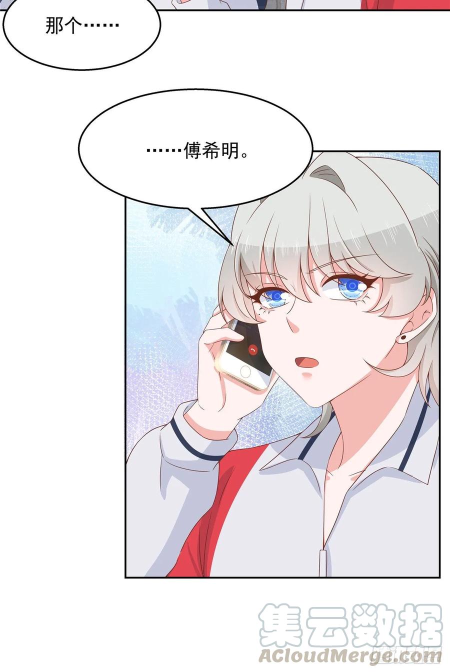 National School Prince Is A Girl Ch.85 p17