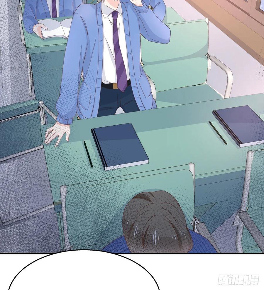 National School Prince Is A Girl Ch.85 p19