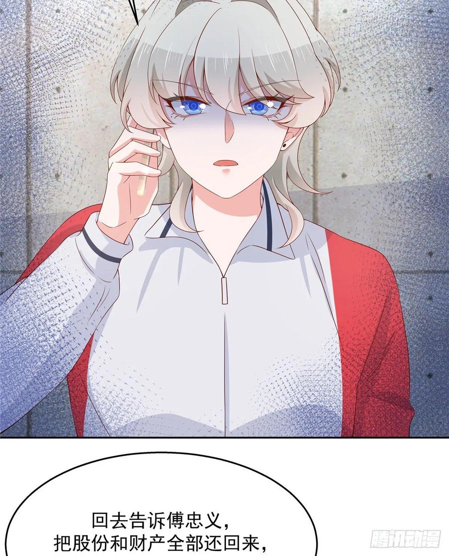 National School Prince Is A Girl Ch.85 p26