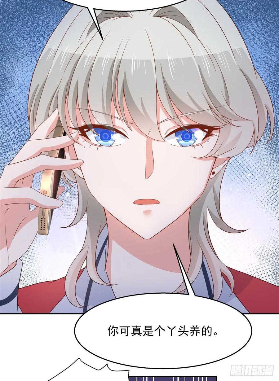 National School Prince Is A Girl Ch.85 p28