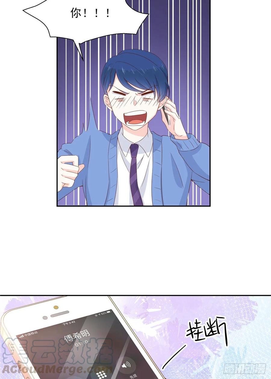 National School Prince Is A Girl Ch.85 p29