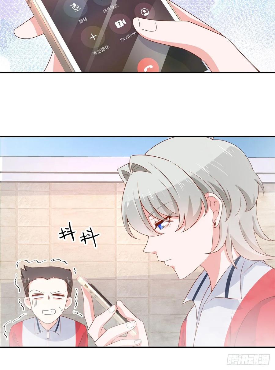 National School Prince Is A Girl Ch.85 p30