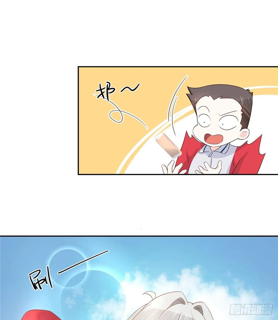 National School Prince Is A Girl Ch.85 p31