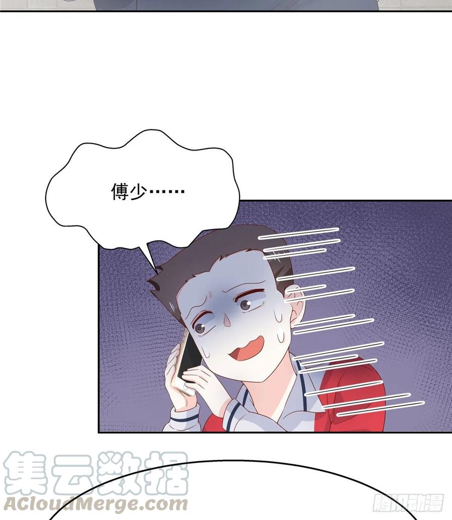 National School Prince Is A Girl Ch.85 p33