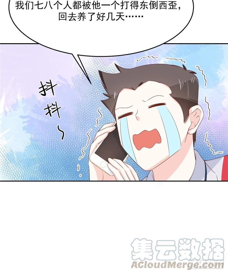 National School Prince Is A Girl Ch.85 p37