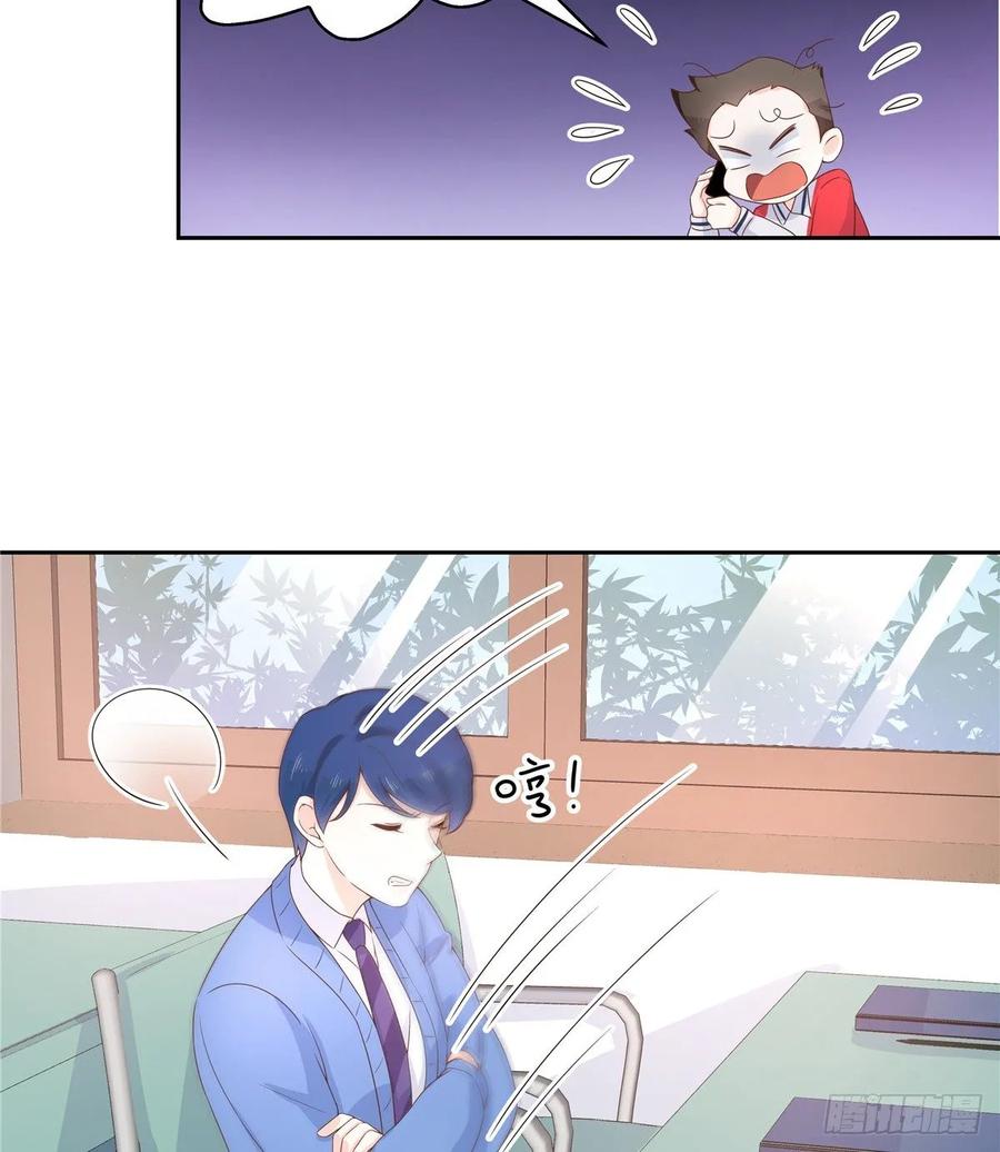 National School Prince Is A Girl Ch.85 p40