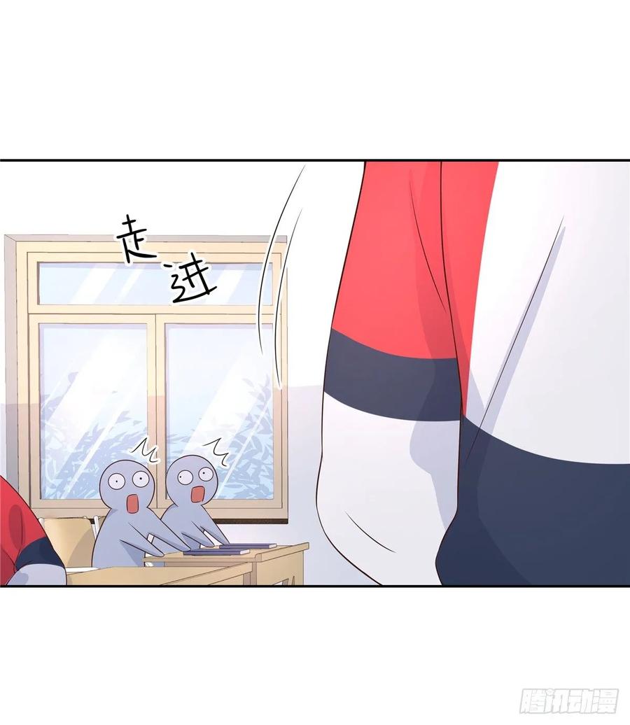 National School Prince Is A Girl Ch.85 p44
