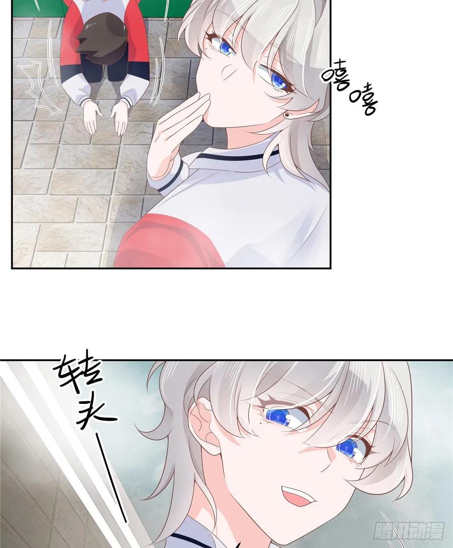 National School Prince Is A Girl Ch.85 p7