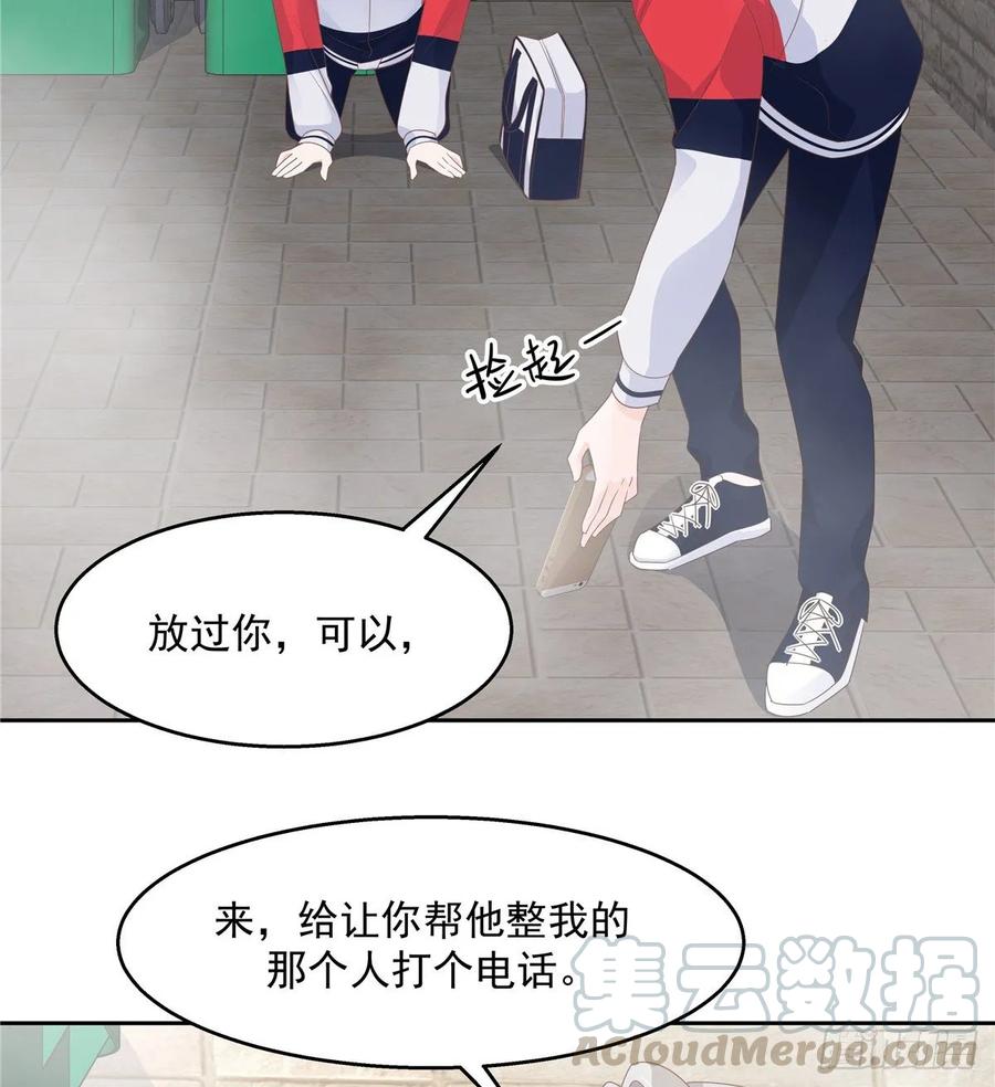 National School Prince Is A Girl Ch.85 p9