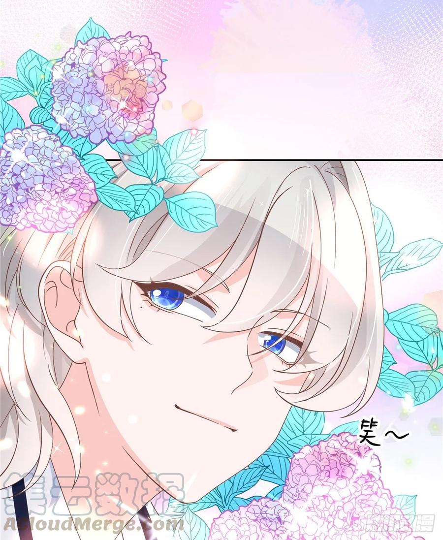 National School Prince Is A Girl Ch.86 p10