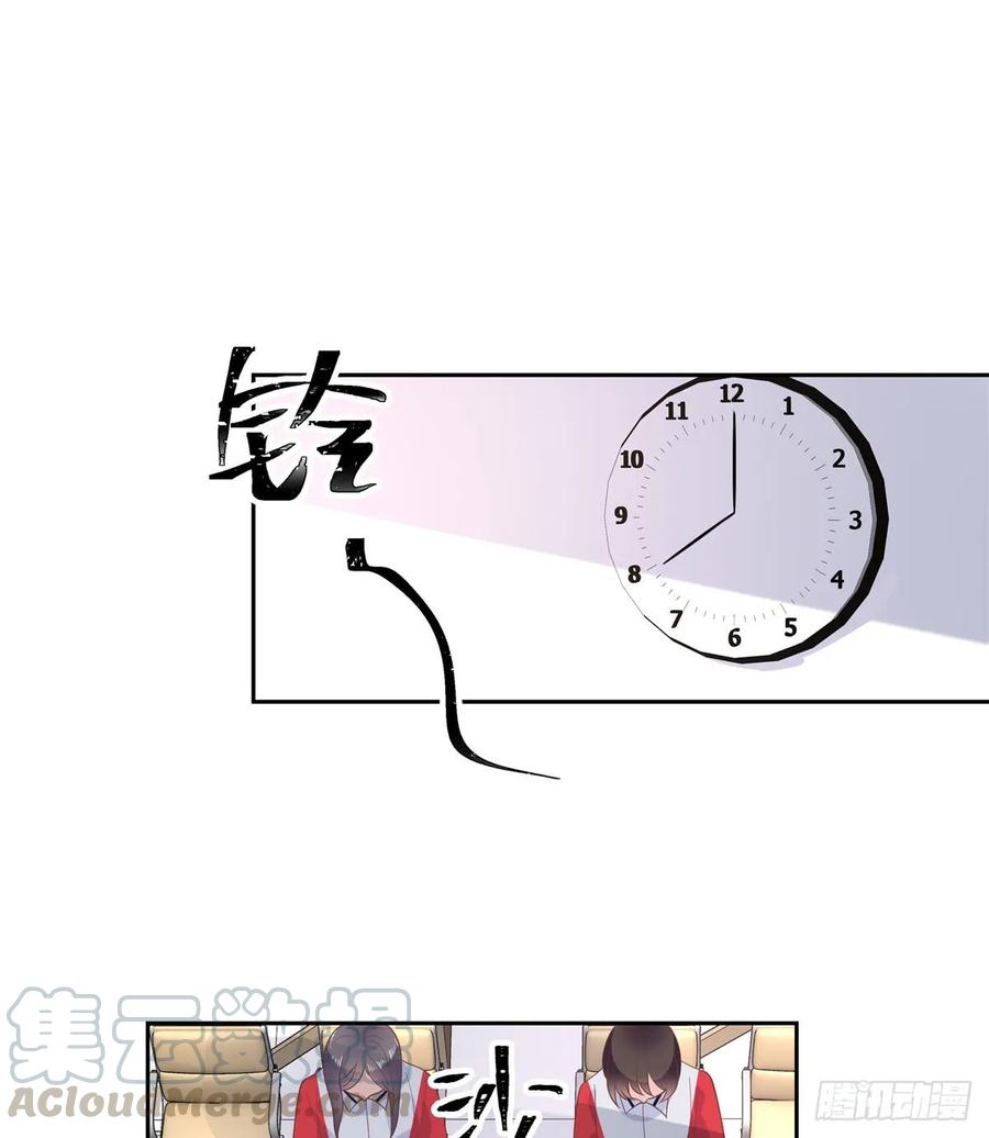 National School Prince Is A Girl Ch.86 p13