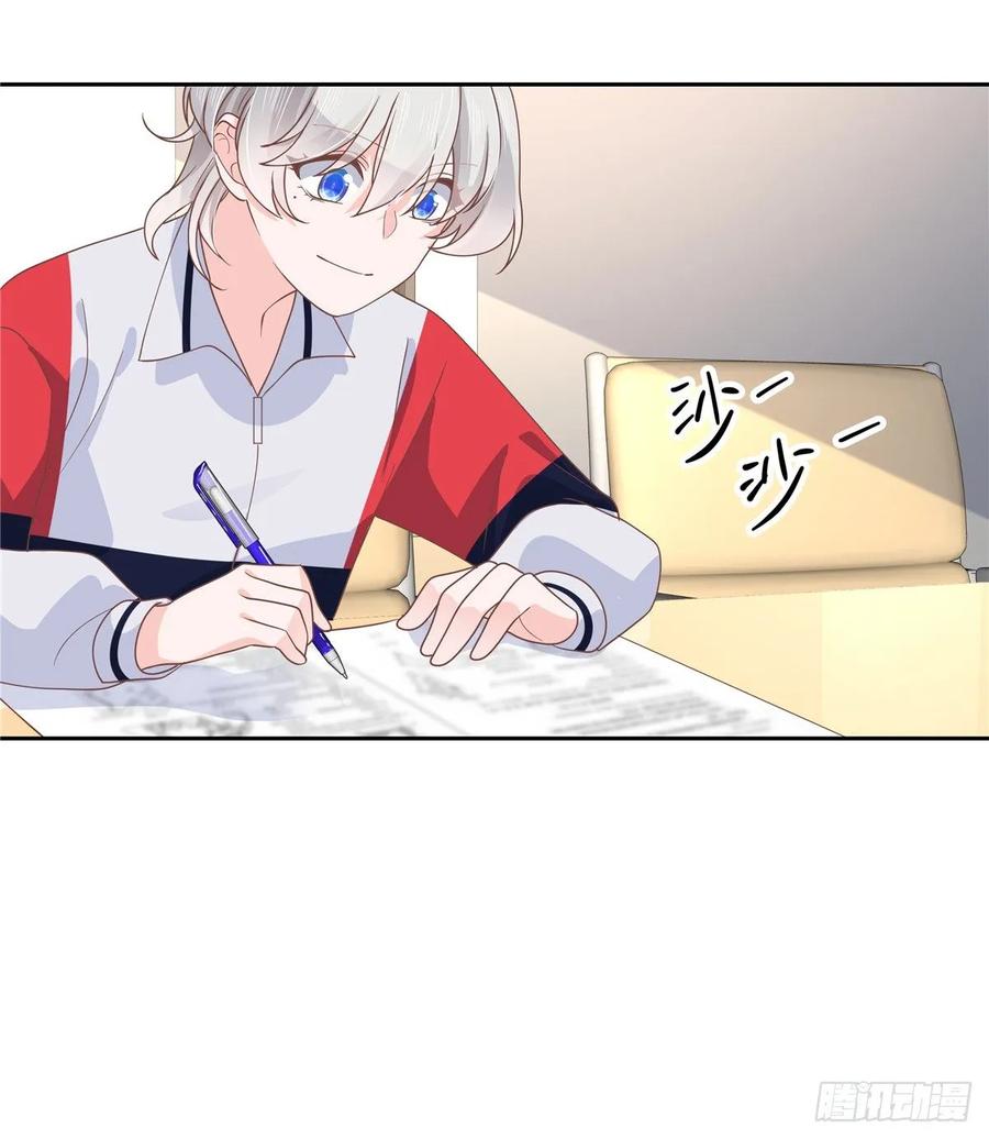 National School Prince Is A Girl Ch.86 p15