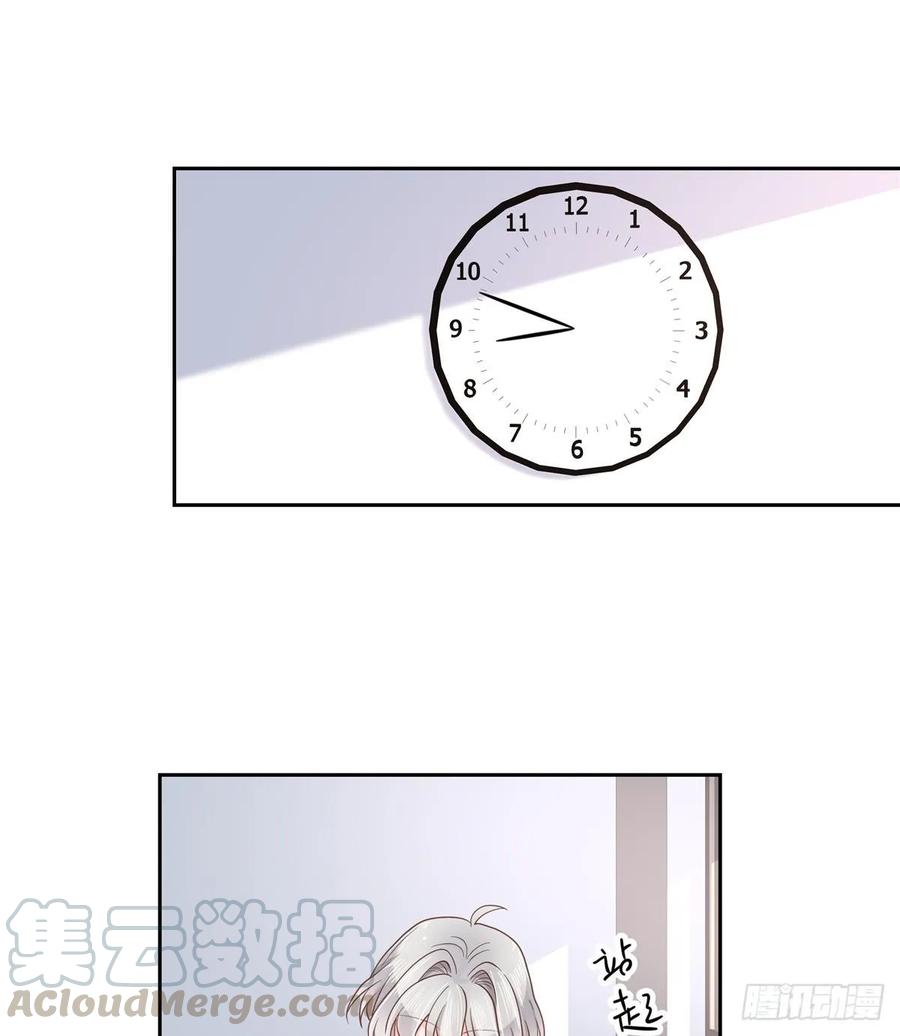 National School Prince Is A Girl Ch.86 p16