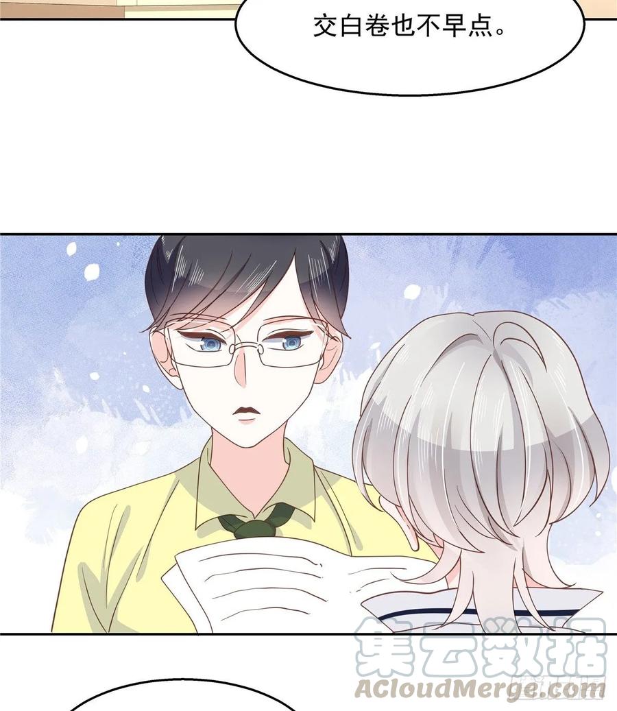 National School Prince Is A Girl Ch.86 p19