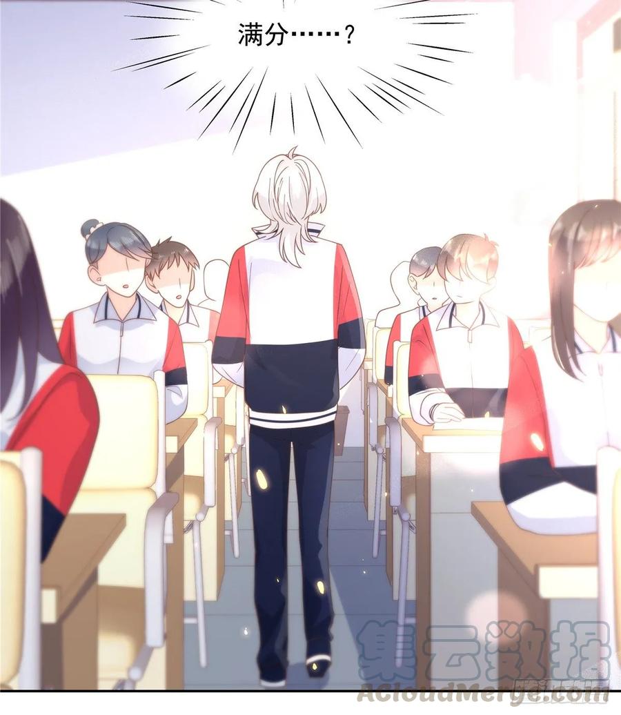 National School Prince Is A Girl Ch.86 p22