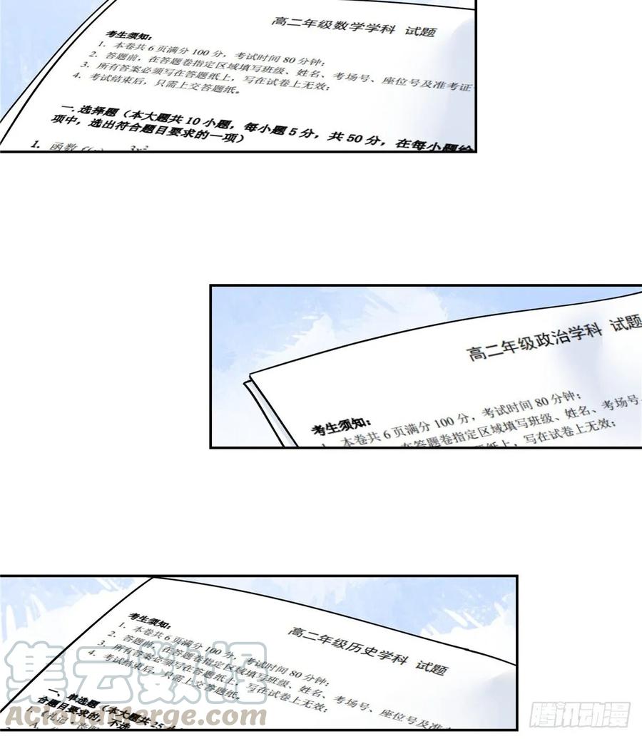 National School Prince Is A Girl Ch.86 p25