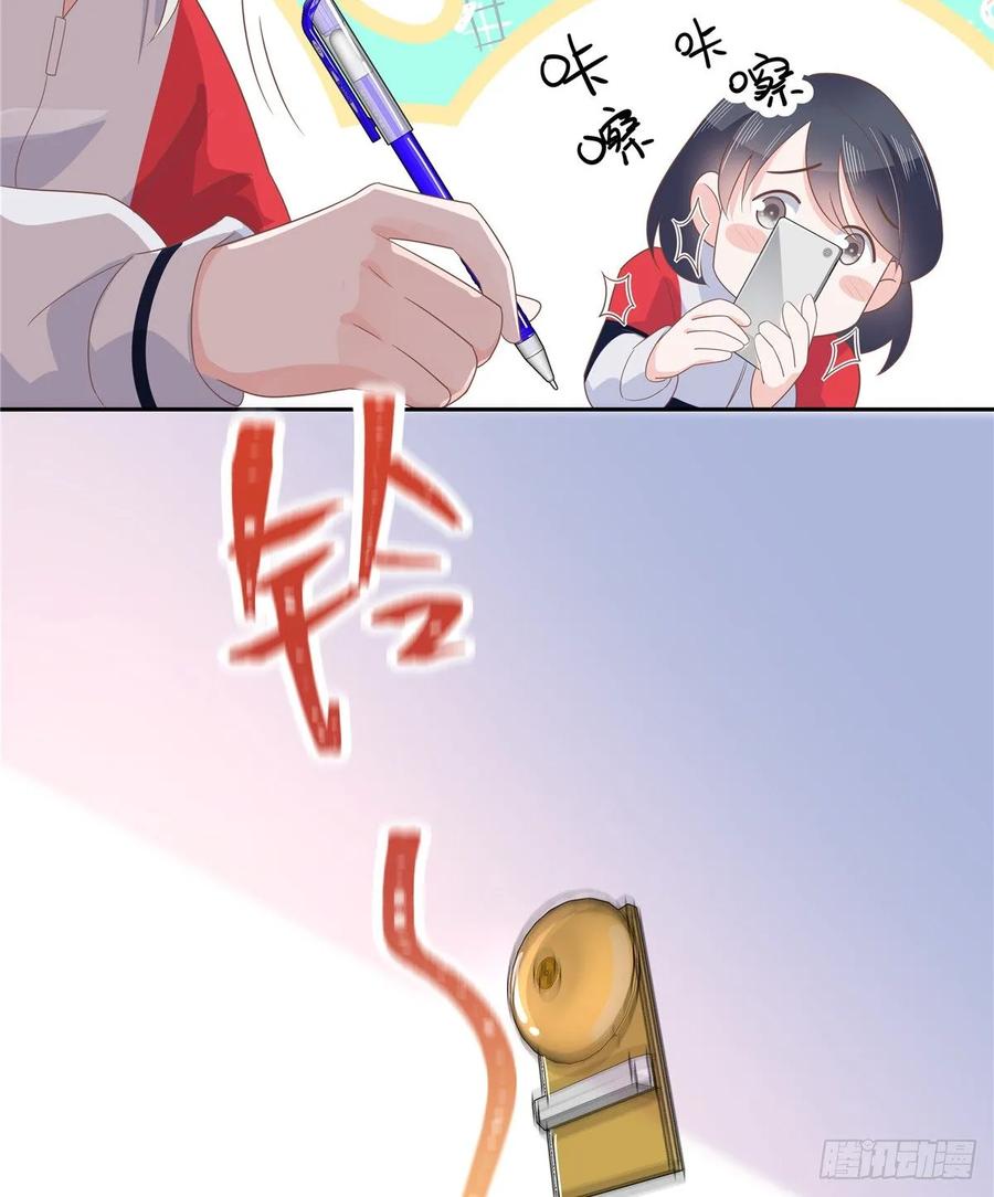 National School Prince Is A Girl Ch.86 p32