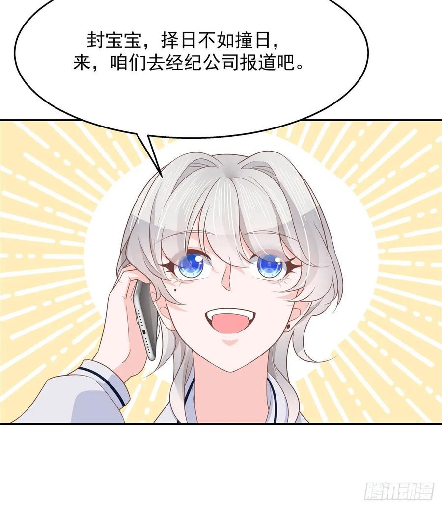 National School Prince Is A Girl Ch.86 p36