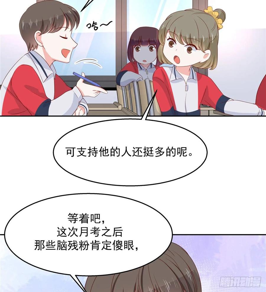 National School Prince Is A Girl Ch.86 p6