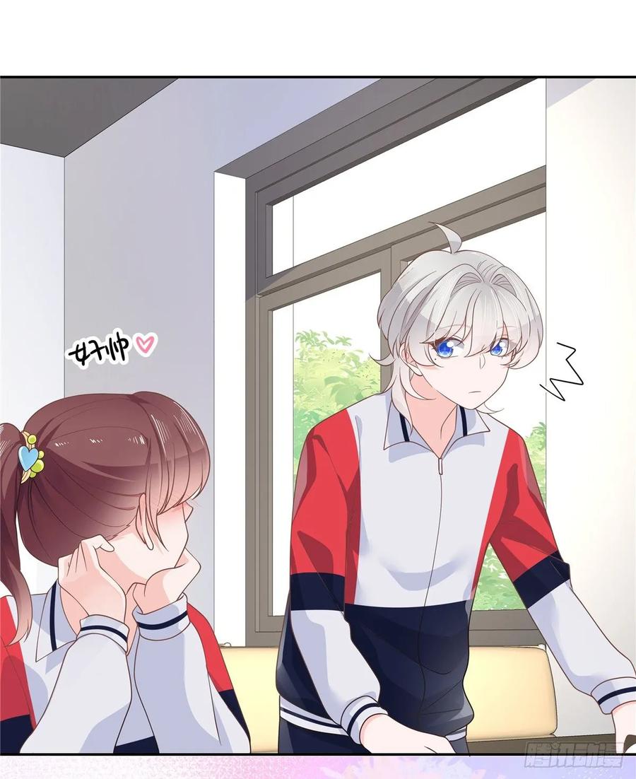 National School Prince Is A Girl Ch.86 p9