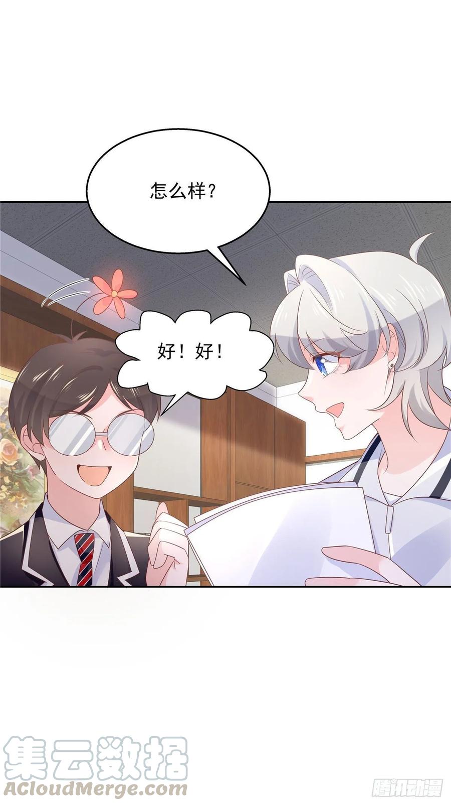 National School Prince Is A Girl Ch.87 p13