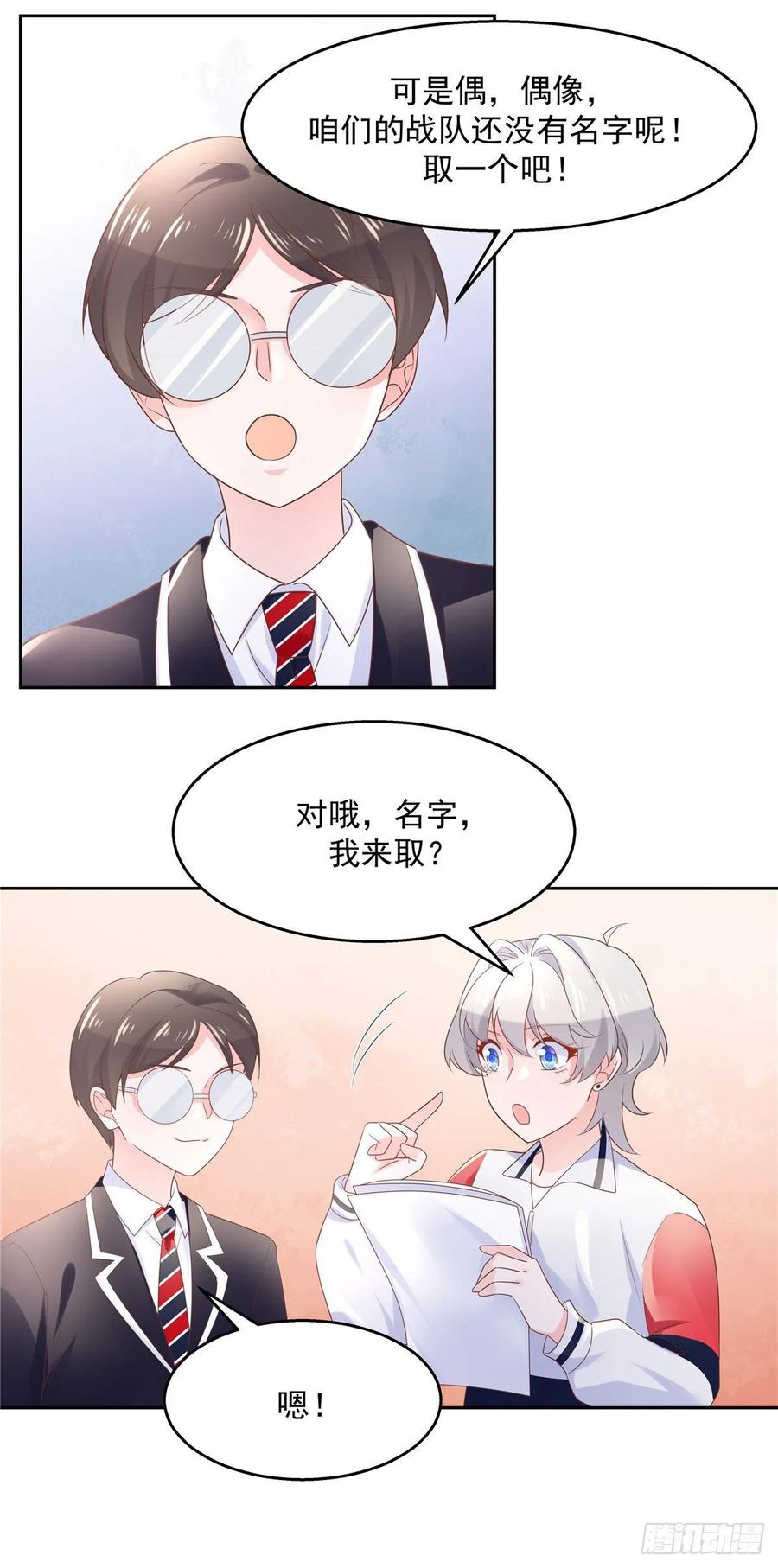 National School Prince Is A Girl Ch.87 p14