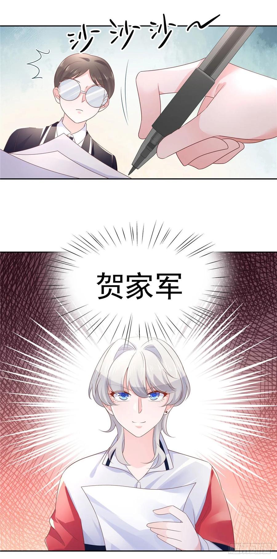 National School Prince Is A Girl Ch.87 p17