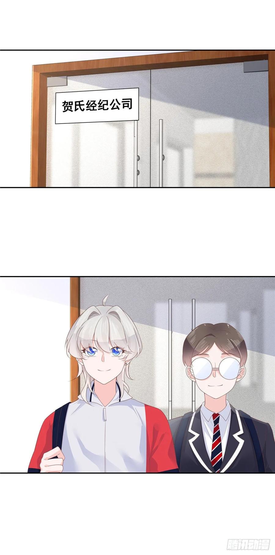 National School Prince Is A Girl Ch.87 p2