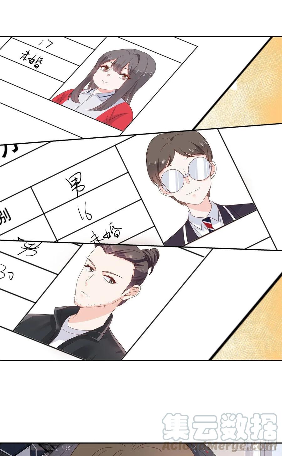 National School Prince Is A Girl Ch.87 p22