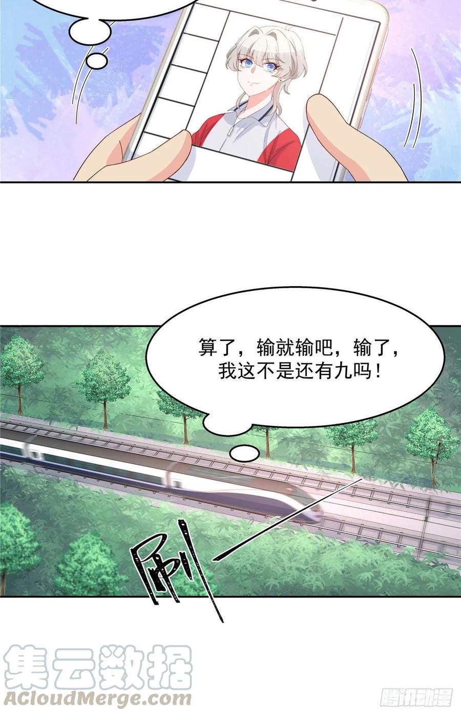 National School Prince Is A Girl Ch.87 p25