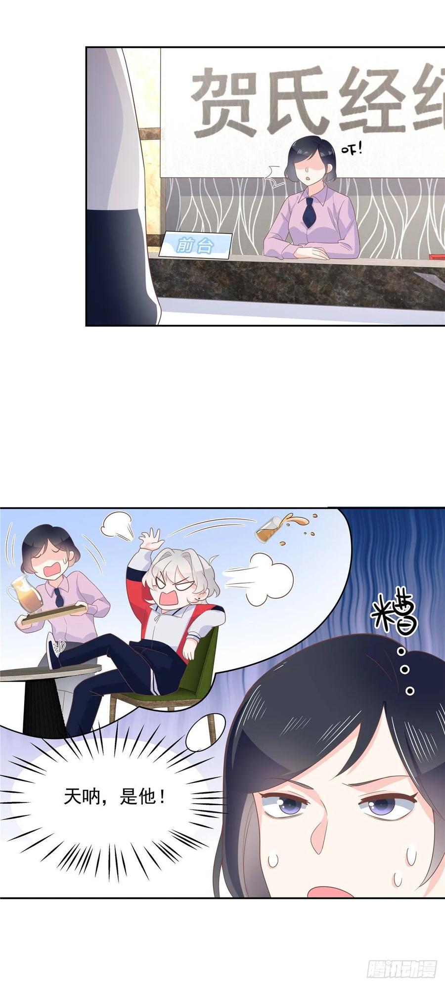 National School Prince Is A Girl Ch.87 p3