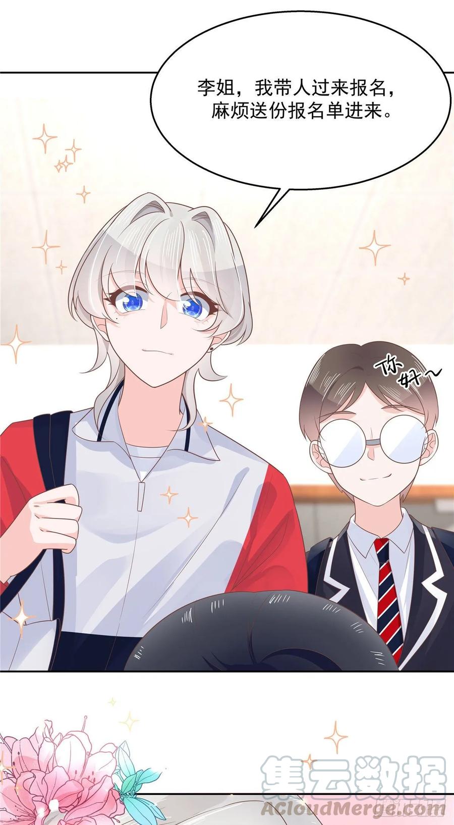 National School Prince Is A Girl Ch.87 p4